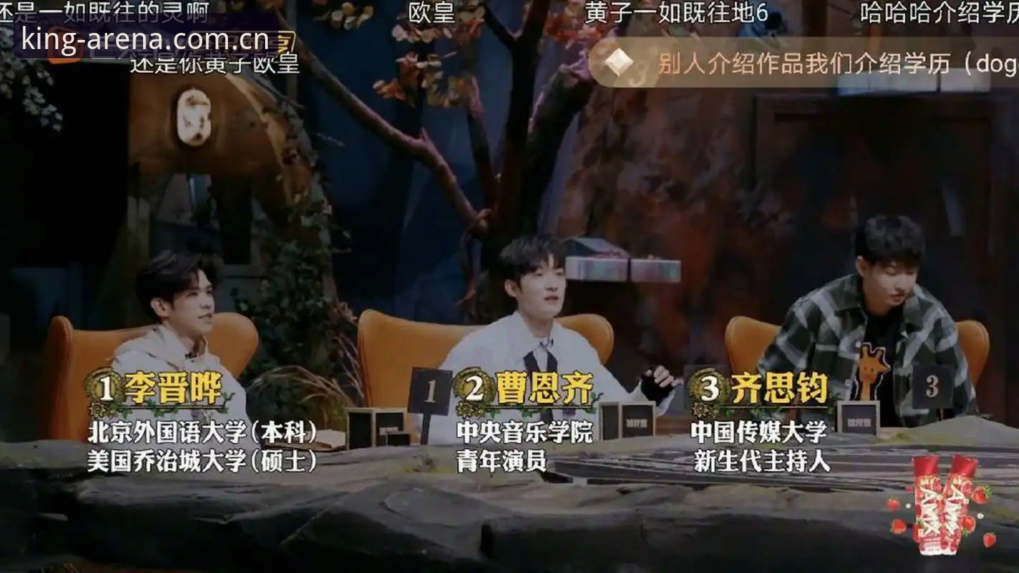 为什么说欧皇体育平台手机版才是电竞赛事数据的"替代站天花板"？