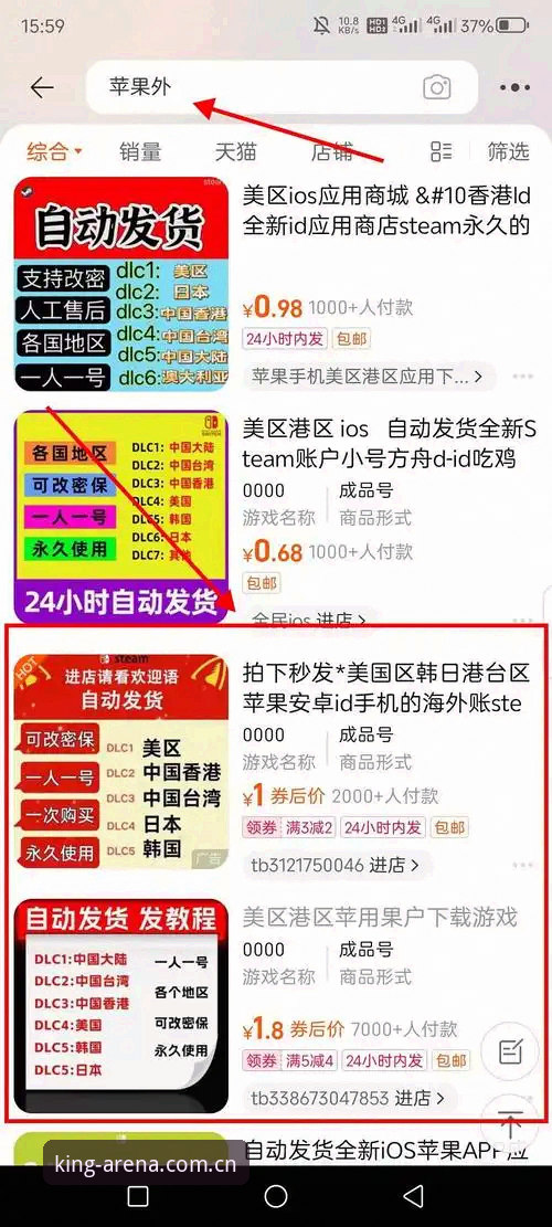 欧皇体育平台手机版使用技巧 5个让欧皇体育平台手机版更好用的避坑技巧,老鸟都在用